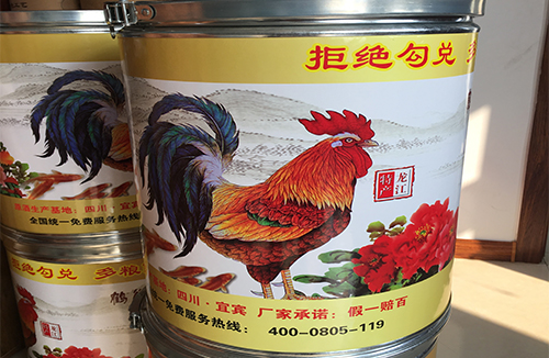鶴御坊